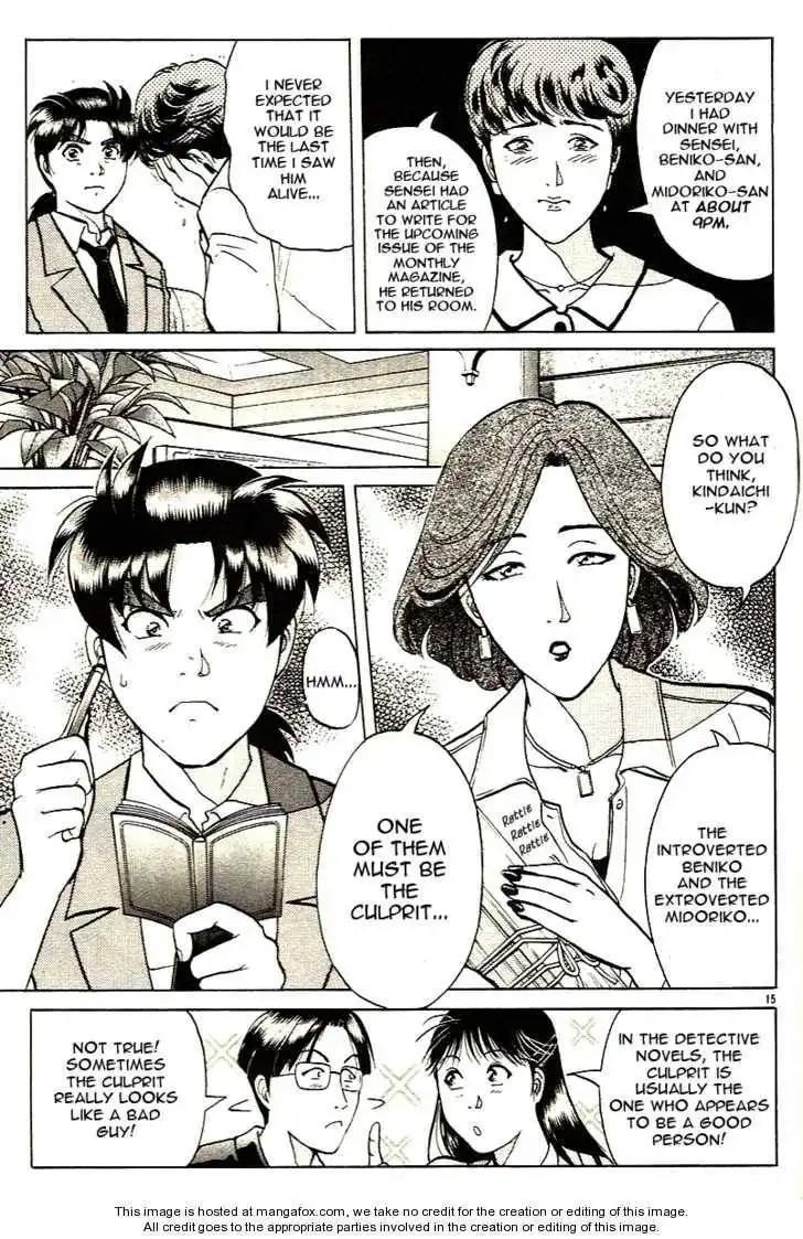 Kindaichi Shounen no Jikenbo - Tanpenshuu Chapter 2.1 17